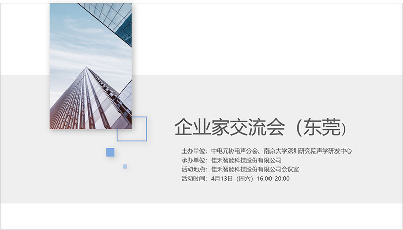 威尼斯37266(中国)有限公司-BinG百科