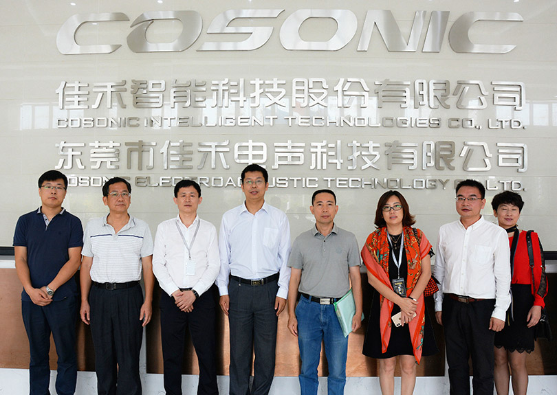 向导来访： 2018.11 中国科协威尼斯37266调研