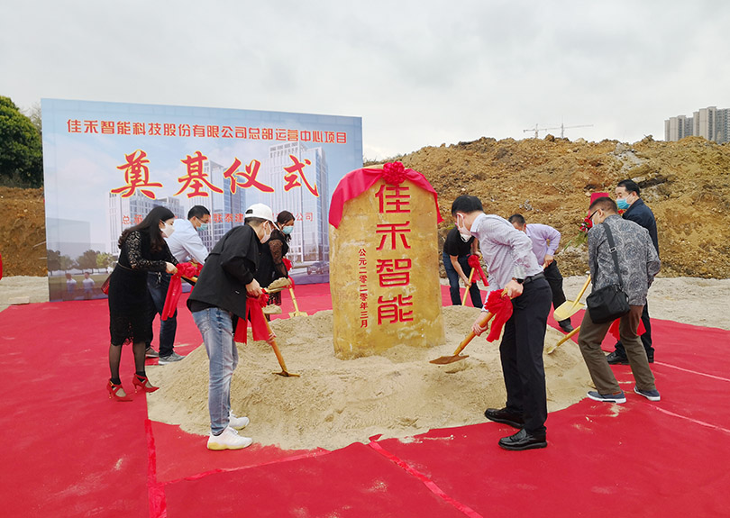 威尼斯37266总部运营中心涤讪开工